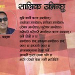 कविता 